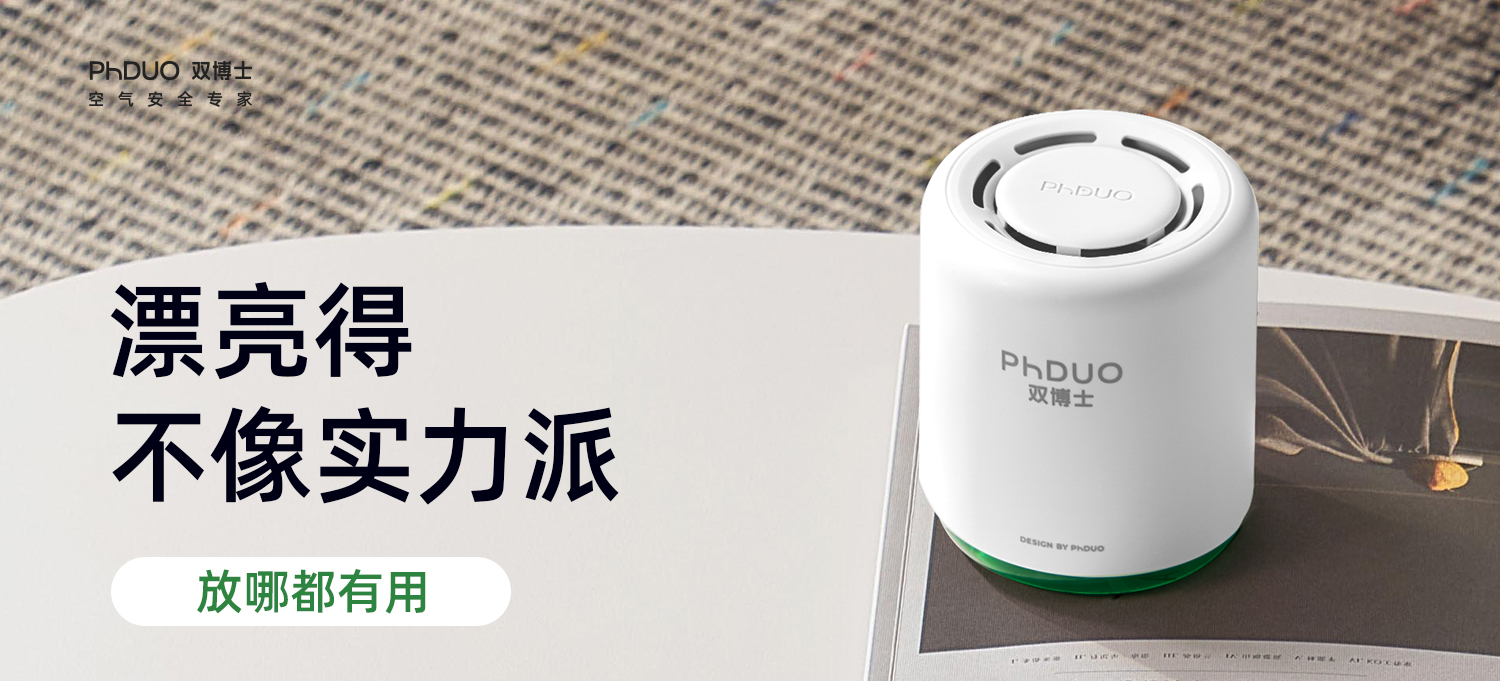 双博士 双博士