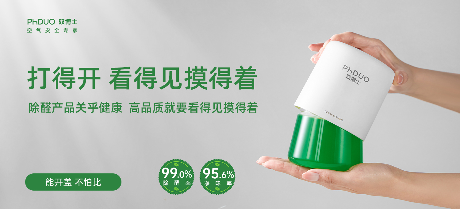 双博士 双博士