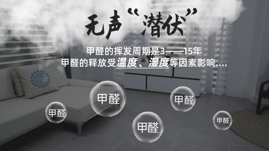 甲醛没有味道吗?新房装修后闻不见味不代表没甲醛 甲醛没有味道吗?新房装修后闻不见味不代表没甲醛