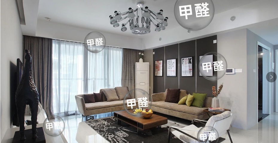 警惕甲醛危害,科学除醛刻不容缓! 警惕甲醛危害,科学除醛刻不容缓!