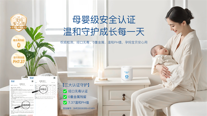 双博士除醛套装