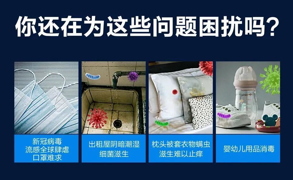 家庭消毒指南,空气消毒果冻来帮你 家庭消毒指南,空气消毒果冻来帮你