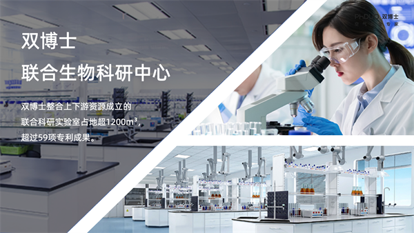 双博士品牌，空气消毒行业领航者